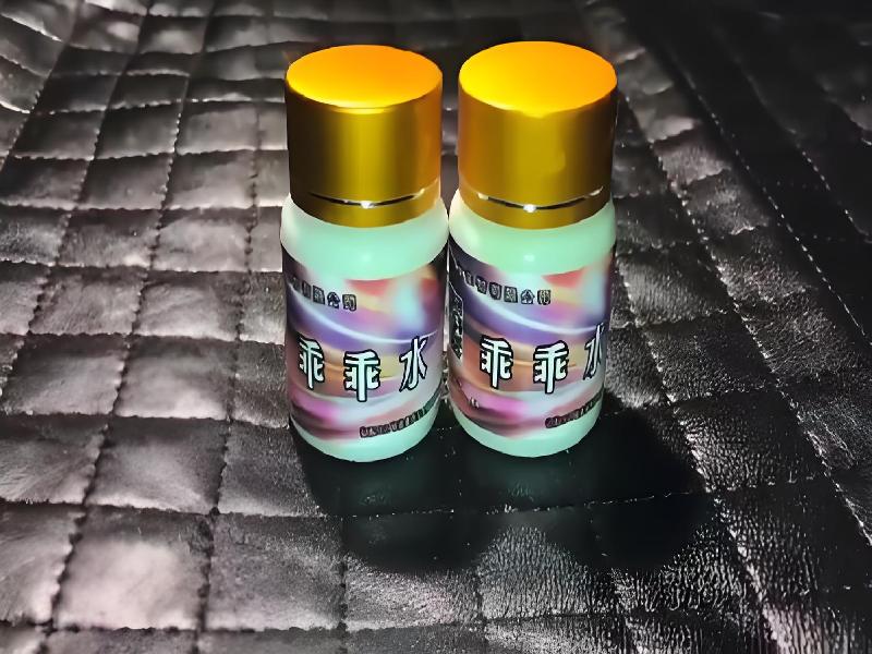 女士专用红蜘蛛8842-OOLo型号